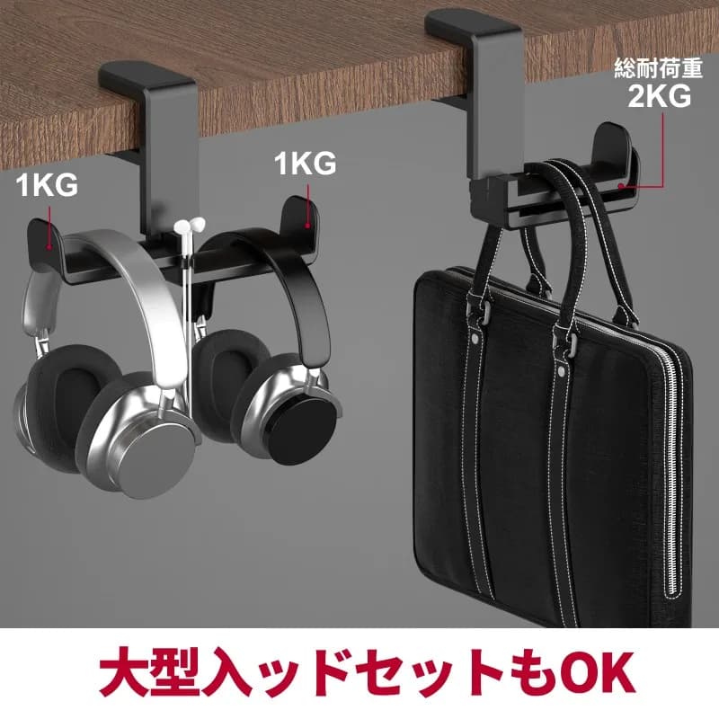 Supporto per auricolari girevole ELECT-Double Hook, supporto per cuffie con morsetto da tavolo universale Rotazione di 360 gradi
