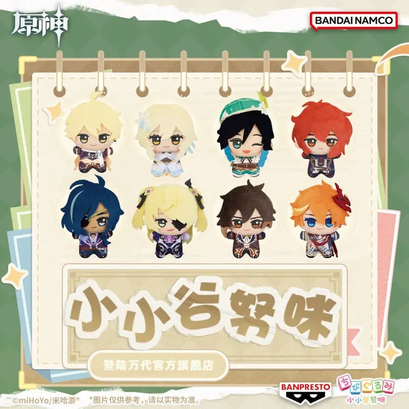 Banpresto Bandai Namco Genshin Impact Chibigurumi Vol 1 Plush Keychains Anime Character Pendants Collectibles For Fans In Stock