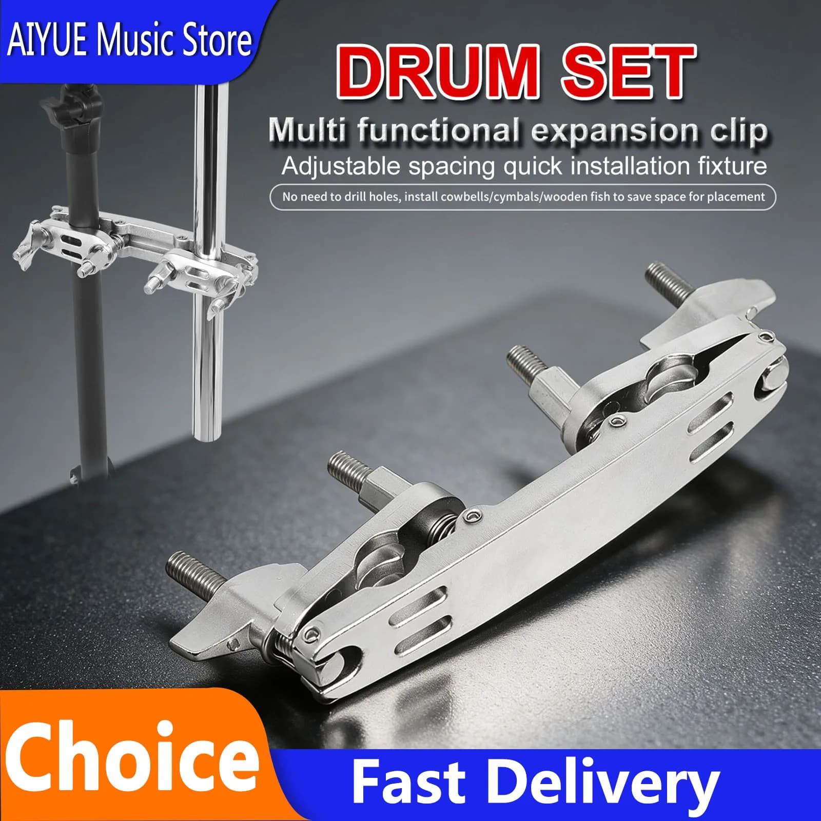 Drum Clamp Extension Mount for Drum Set Cowbell Wood Block Tambourine Cymbal Percussion Instrument Accessories Drum Multi Clamp