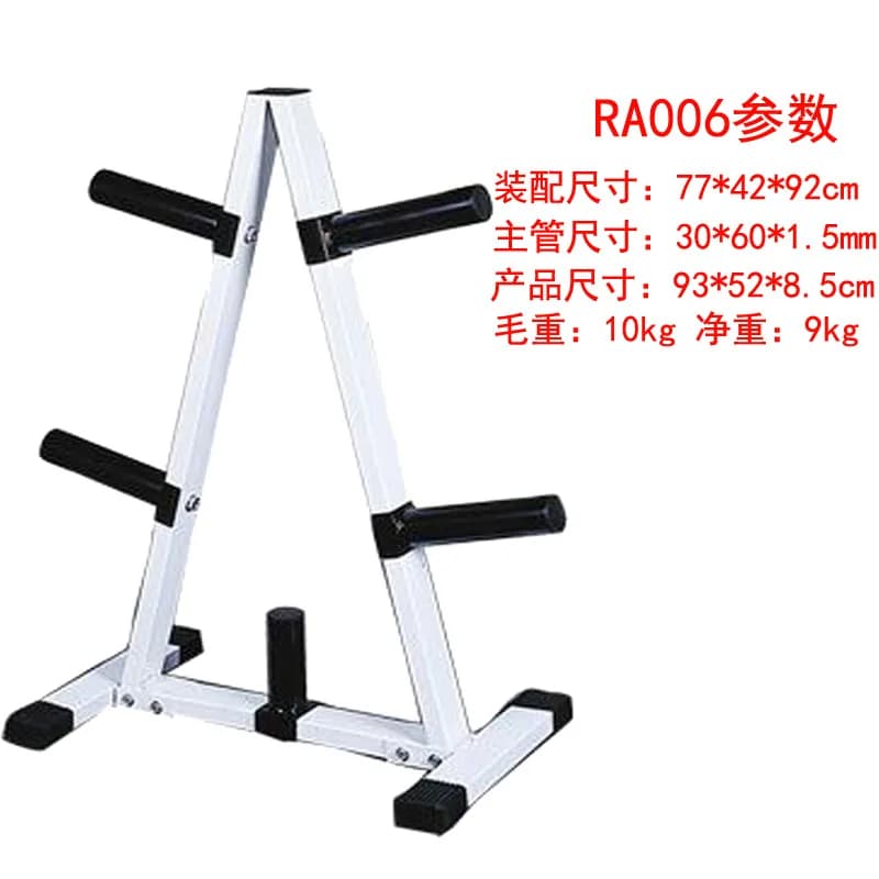 Home Gym weight plate support equipment with vertical barbell storage rack