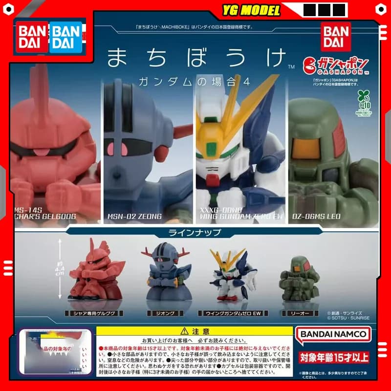 Bandai Gundam Action Figure Assembled Wing Gundam Zeroew Zeong Leo Gashapon Ball in attesa della versione 04 originale