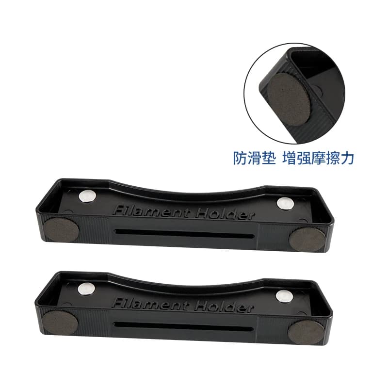 3D Printing Consumption Accessories: Adjustable PLA/ABS Bracket - 3D FDM Printer Filament Reel Support