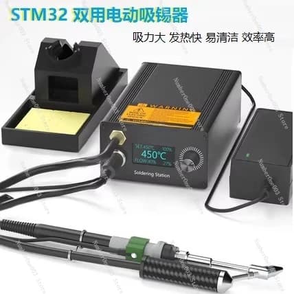 Stazione Dissaldante Elettrica Automatica da 0,6 kg con Saldatore Elettrico e Pistola Dissaldante a Riscaldamento Elettrico Potente