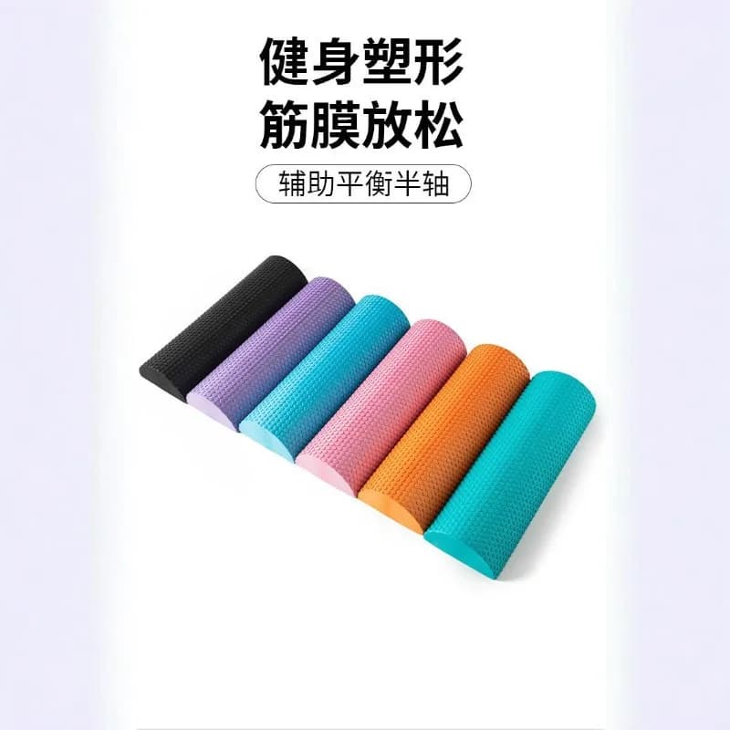 New Solid EVA Half Round Foam Roller Balance Yoga Pilates Column 30CM Fitness Massage Equipment Wholesale