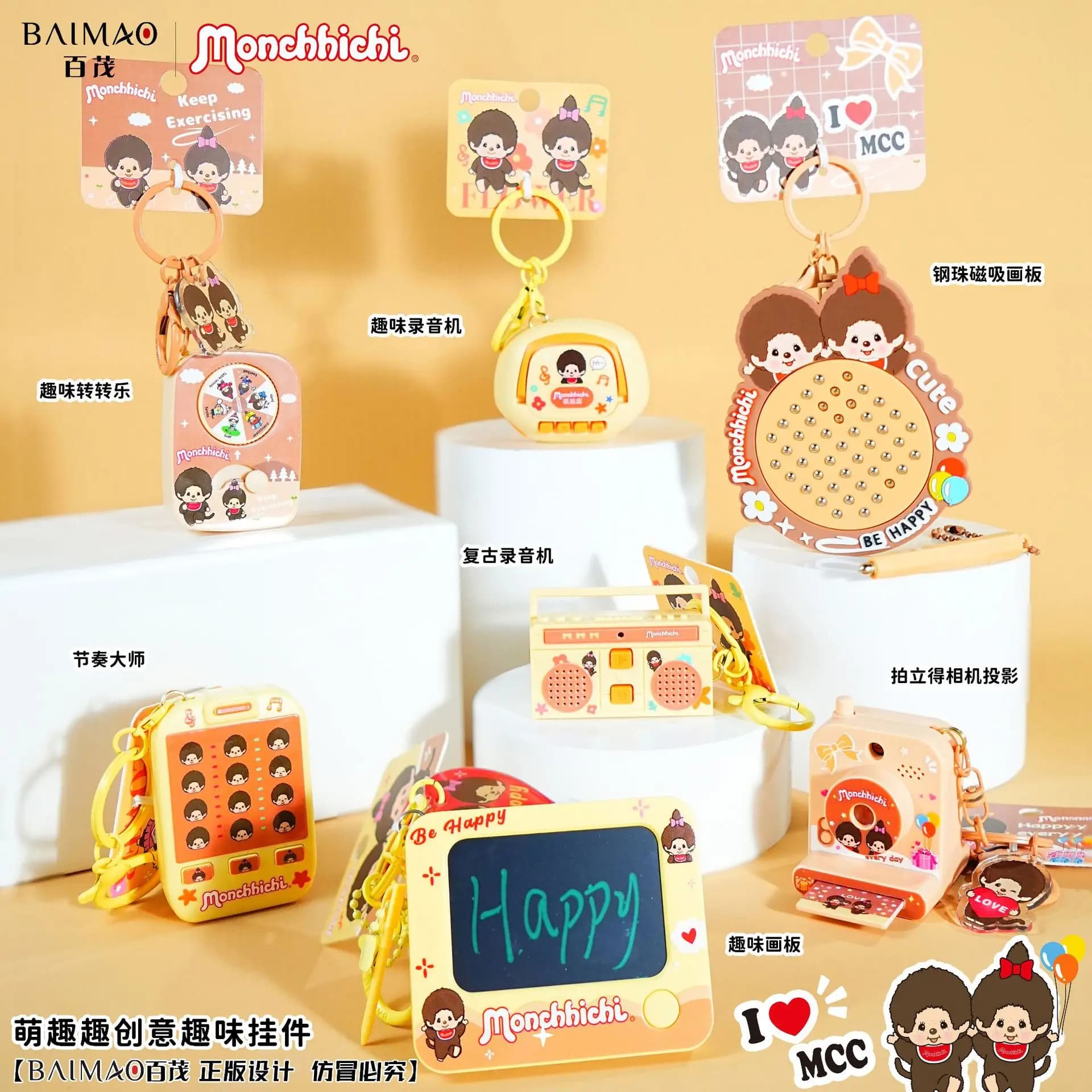 per ‌ Monchhichi: Mini Action Figure Carine, Ciondolo per Telefono, Portachiavi, Decorazione per Borsa, Zaino e Borsetta da Donna