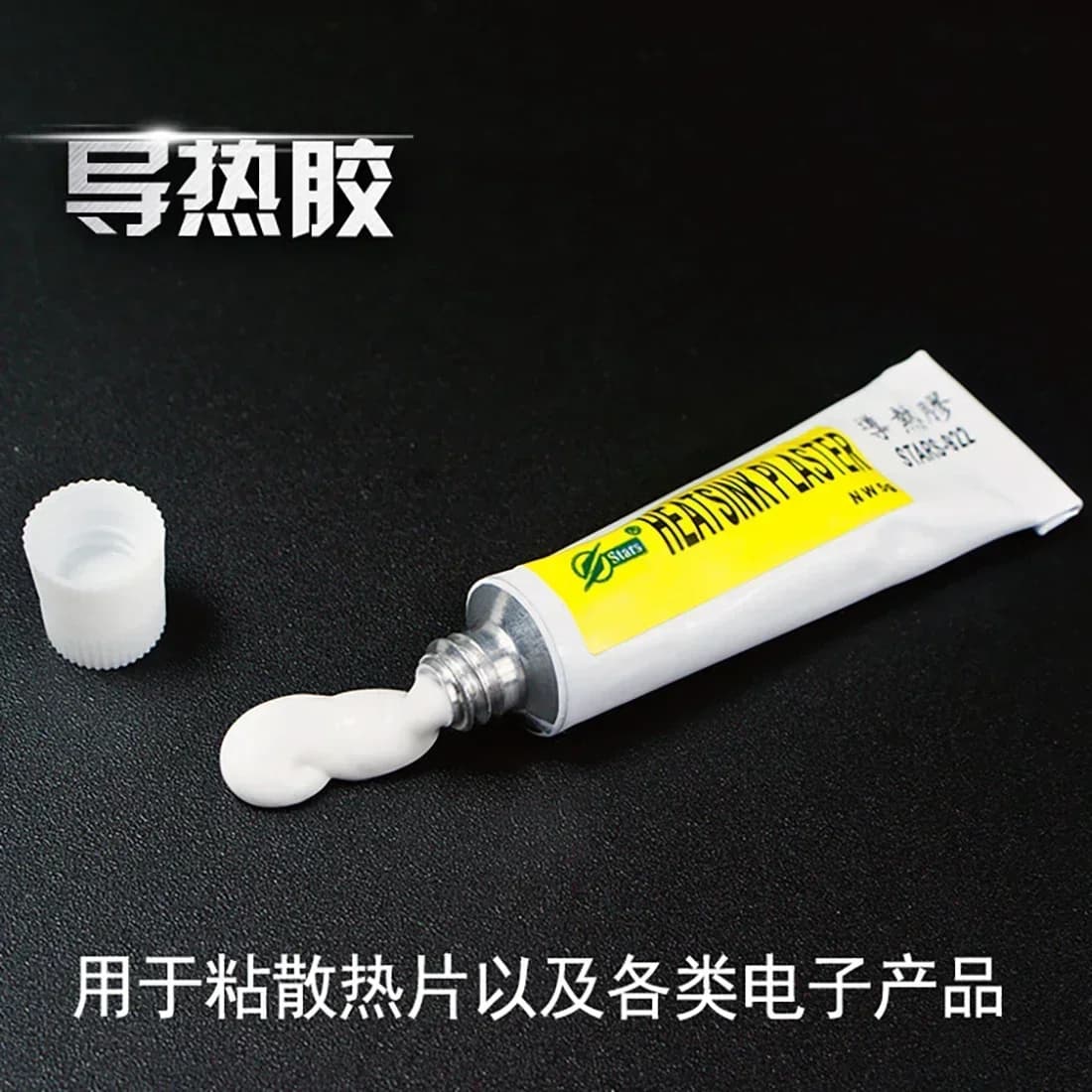 Thermoconductive glue 3D Printer Part STARS-922 Viscous heat dissipator high strength Dissipation of heat Silicone paste 5g
