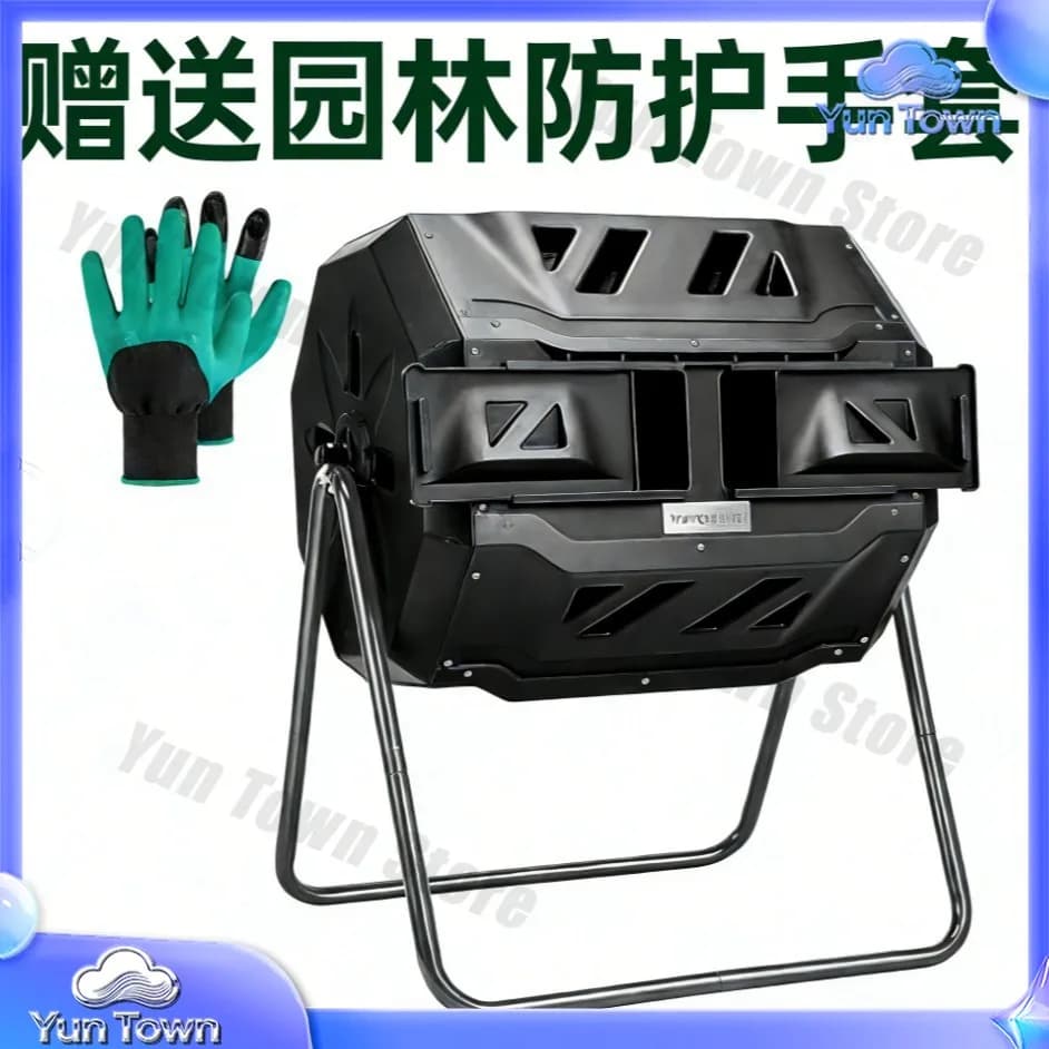 160L Compost Bin for Garden Leaves Kitchen Waste Home Composting Fermentation Box for Yard and Household Use