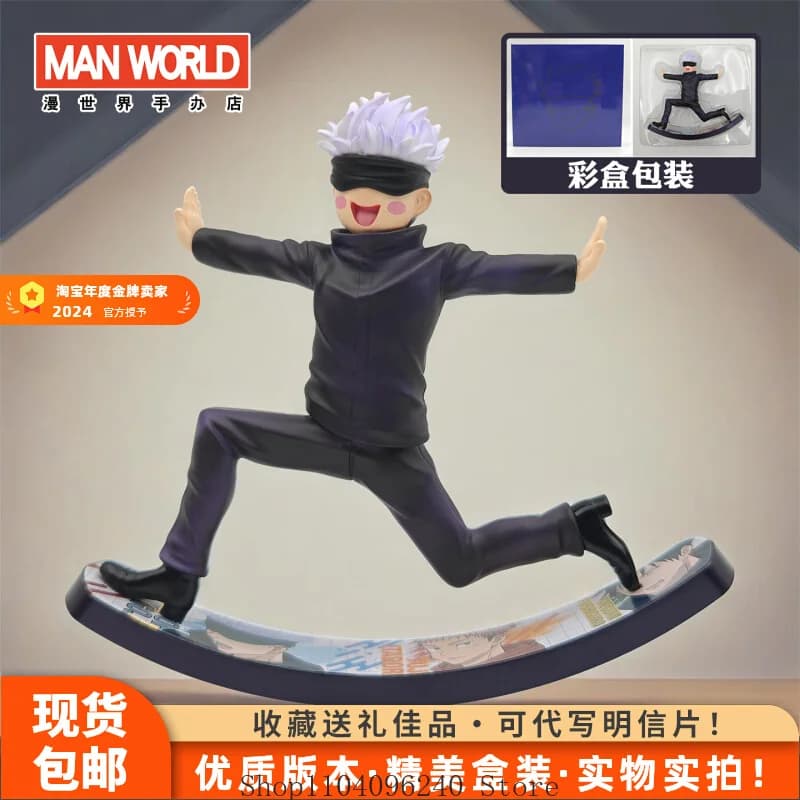 Gojo Satoru Anime Shake Fighter PVC Stand Postura Ornamento Personaggi dei cartoni animati Figurine Action Figure Toy Decorazione della casa 16,5 cm