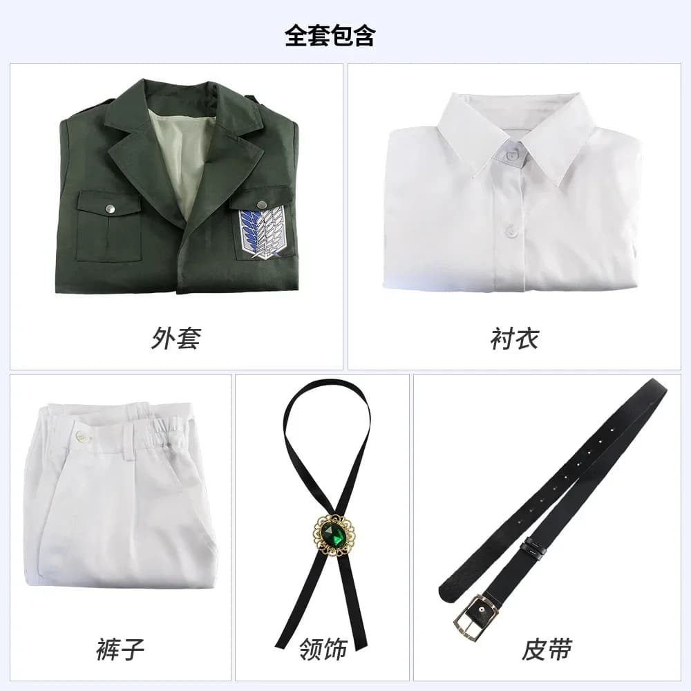 2026 Anime Role-playing Costumes, Reconnaissance Legion Jackets, Windbreakers, Uniforms, Clothing