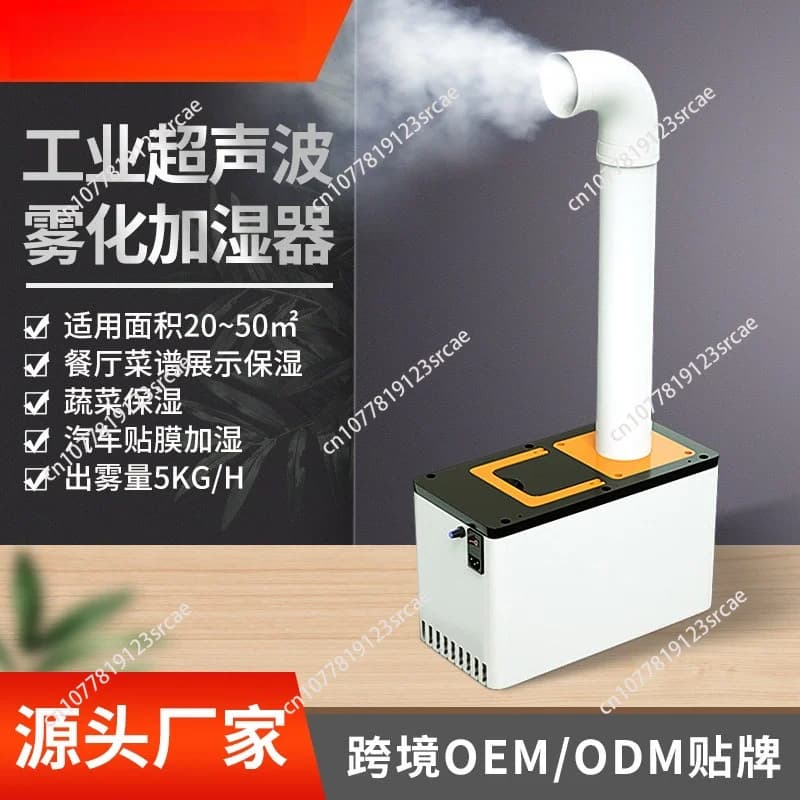 Atomizzatore a ultrasuoni da 5000 ml, umidificatore industriale, macchina per la nebbia, generatore di nebbia a ultrasuoni per mantenere freschi i prodotti agricoli