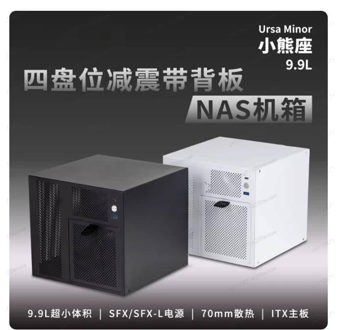 Chassis NAS Ursa Minor a 4 Dischi con Alimentatore SFX, Scheda Madre ITX, Gruppo Flying Cow Black, Server di Archiviazione Domestica, Chassis Compatto