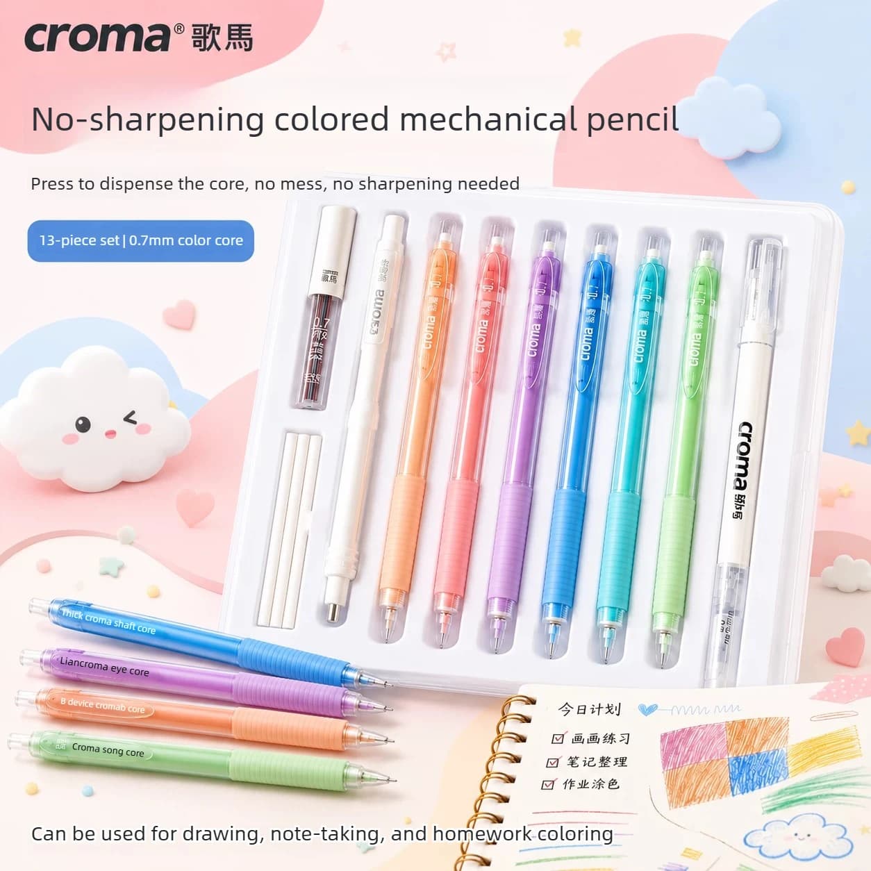 Croma Colored Mechanical Pencil 0.7mm Erasable Color Lead Refillable Sketching Drawing Pencil Office School Supplies Stationery