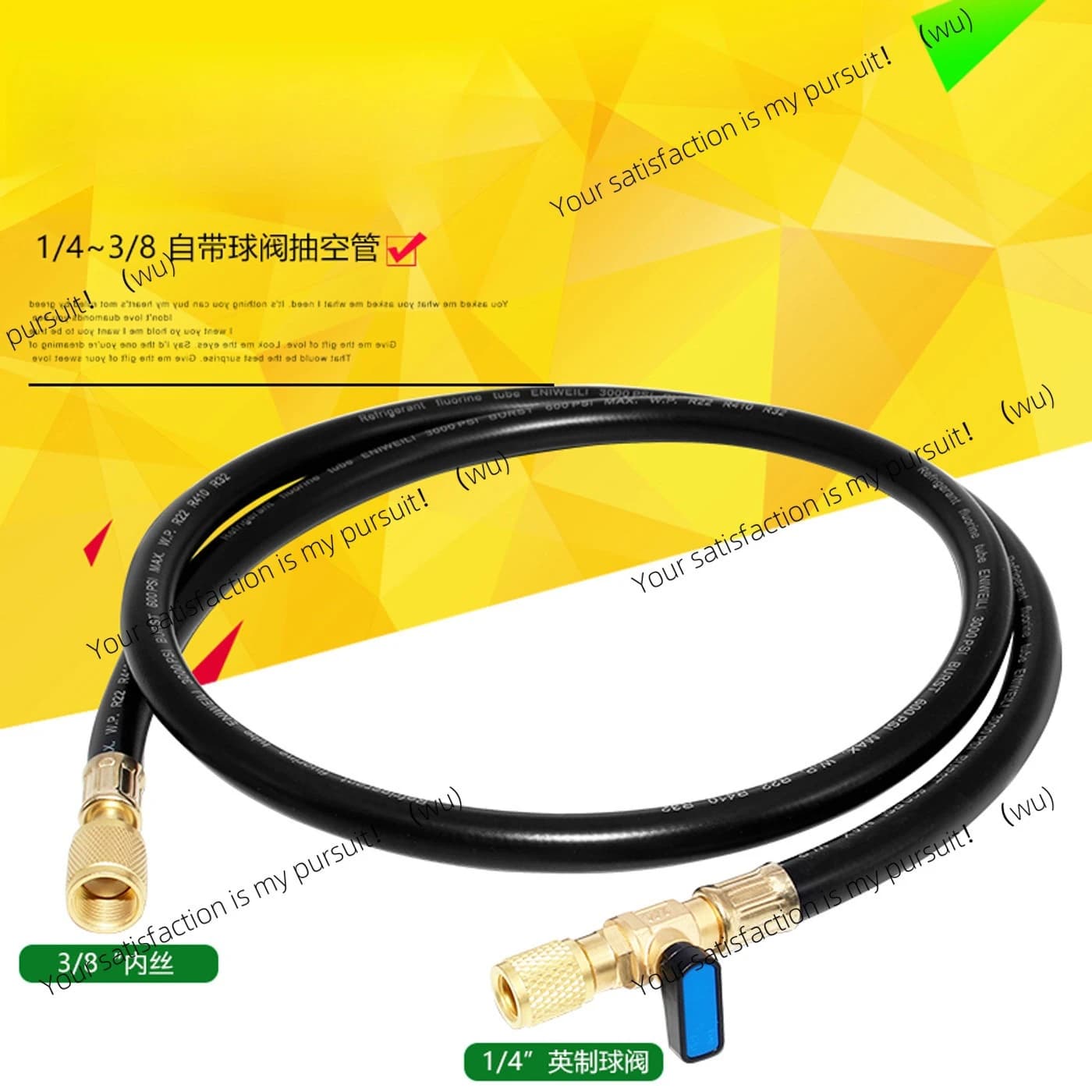 With ball valve pumping, vacuum special pipe 3/8 bold evacuation pressure-keeping pipe/suction negative pressure-keeping pipe