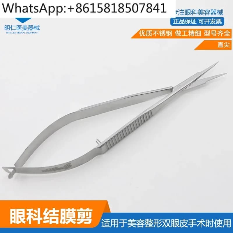 Clipper oftalmico per conjuntiva, strumento microscopico per chirurgia della doppia palpebra, 12,5 cm