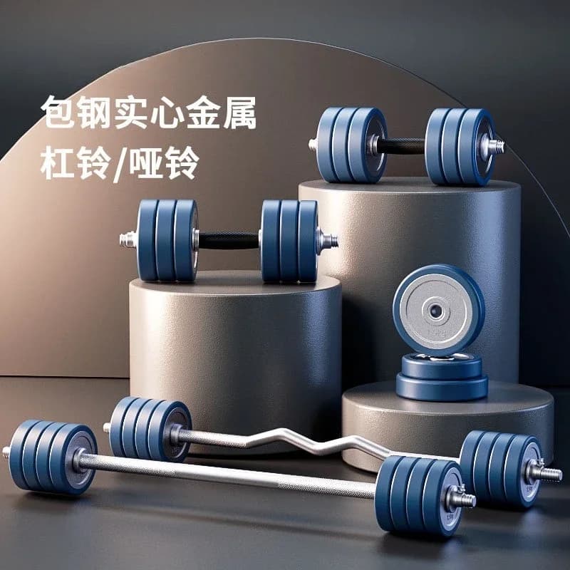 Adjustable Fitness Manubri Set, Weight Lift Set, Strength Training Gym Equipment