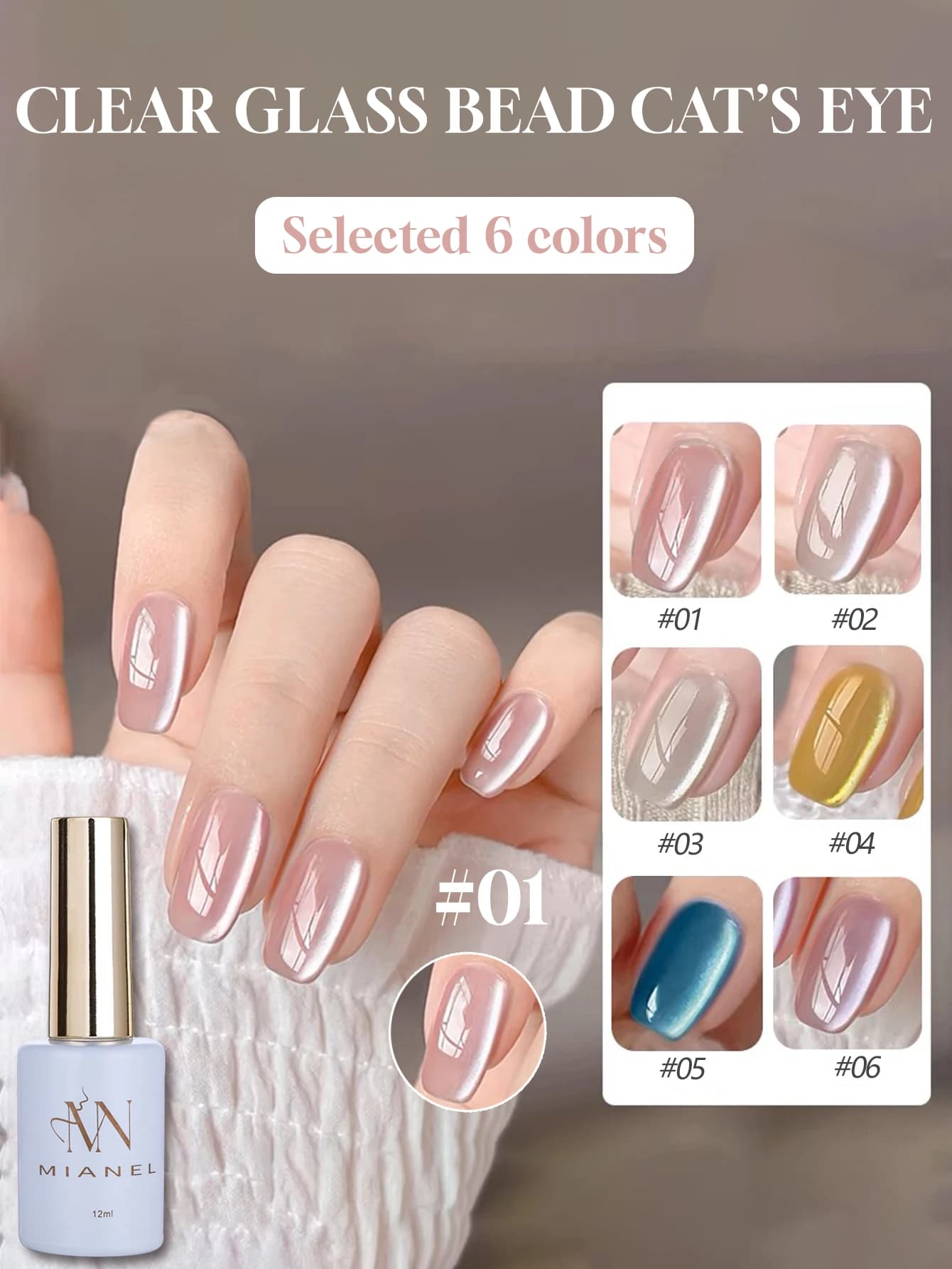 MIANEL Semipermanent Magnetic Effect Cat Eye with Glass Beads 12ML, White Color Flash Nude, Magnetic Nail Polish for White Nails, Summer Nails 1-12pz