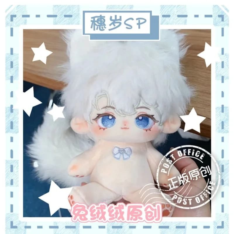 Anime Mostro Bianco Cane Principe Farcito 20 cm Carino Peluche di Cotone Peluche Cuscino Corpo della Bambola Adorabile Giocattolo Cosplay Per I Regali Dei Bambini