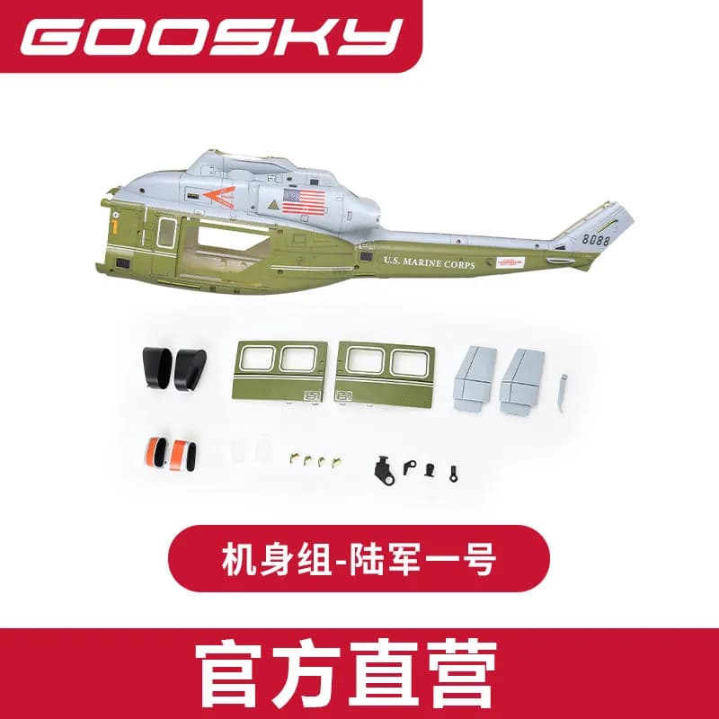 New GOOSKY E2 Marine One GPS Scale RC Helicopter Parts Accessories Canopy Body Shell Cover
