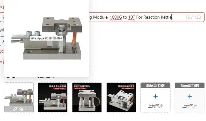 Sensore di pesatura SQB-A, modulo di pesatura SQB, da 100 kg a 10 t per pentola a reazione