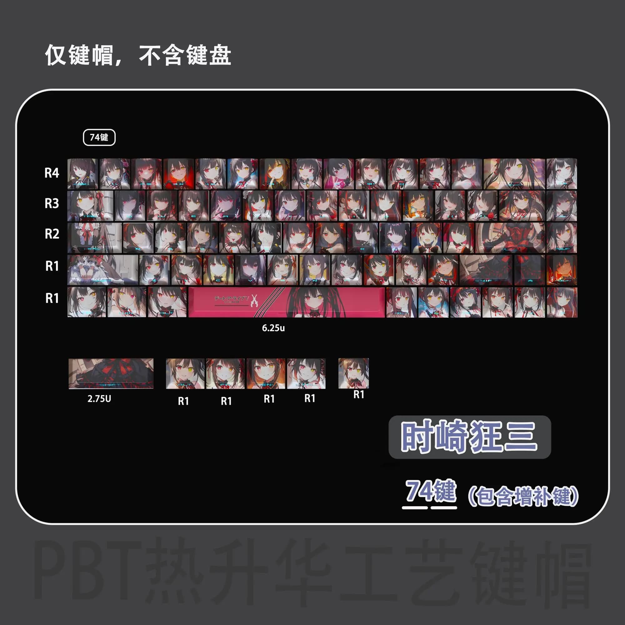 Tokisaki Kurumi Keycap Data A Live Tema 74 tasti Lato inciso Trasparente Chreey Anime 2D Copritasti tastiera meccanica personalizzata