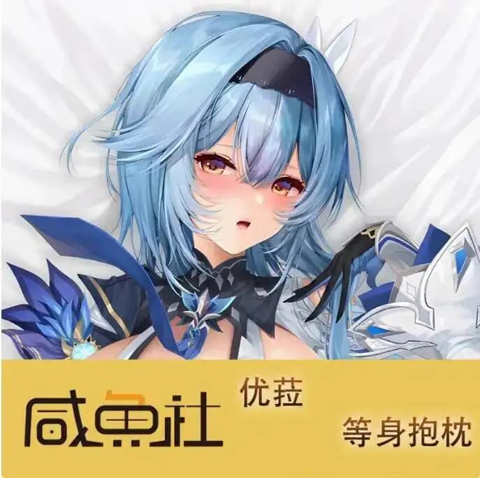 Federa Dakimakura Genshin Impact Eula Sexy, Cuscino per Corpo Intero, Anime Otaku Maschile, Cosplay, Biancheria da Letto, Regalo XYS