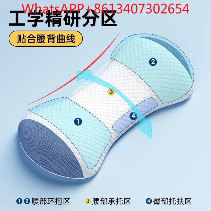 Zhebao memory cotton special waist pillow for sleeping, support waist pad for bed, comfortable (1pcs)