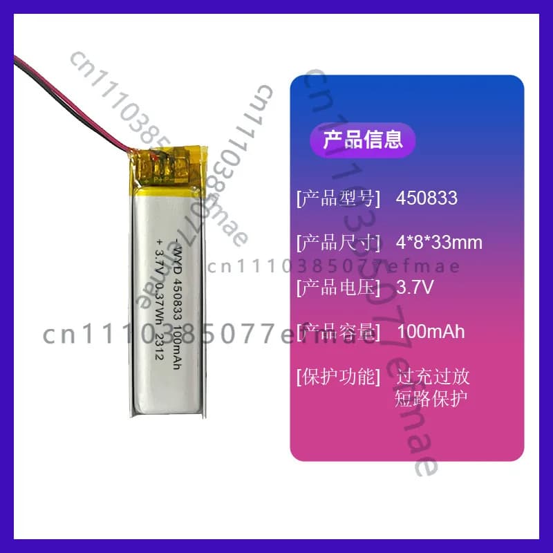 Spazzolino elettrico con batteria ai polimeri di litio da 450833/100 mAh, strumento per punti neri con braccialetto intelligente