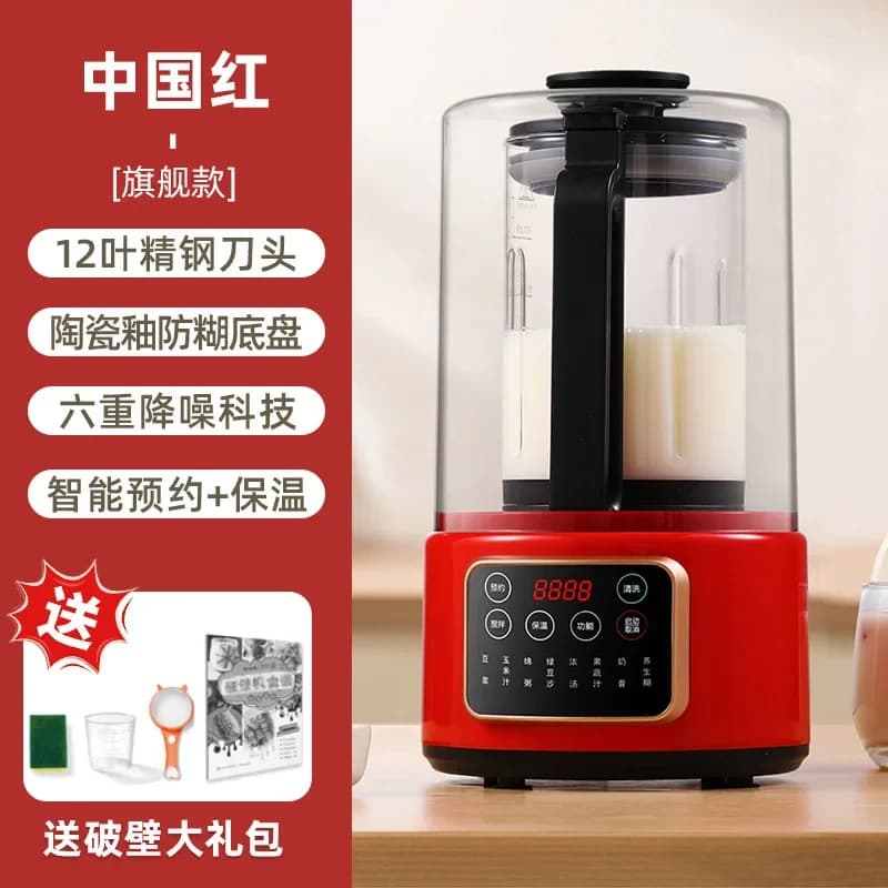 Automatic 220V Soy milk juicer without residue, without cooking, for domestic use WAA