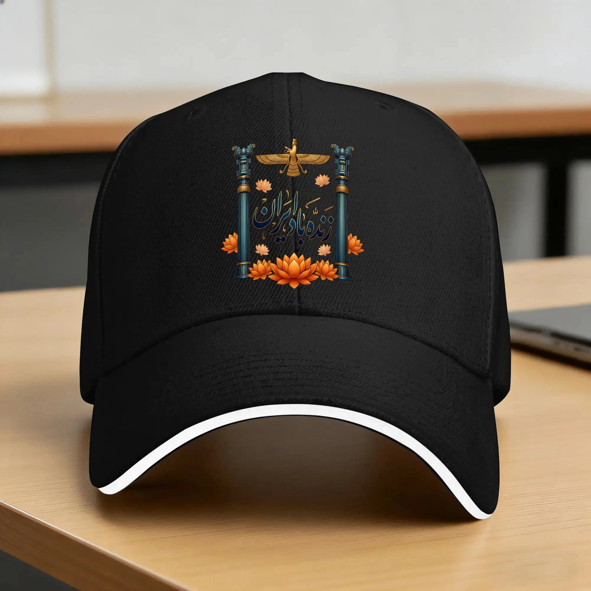 Summer Iran Derafsh Kaviani Baseball Cap Outdoor Sports y2k Cool Print Sun Trucker Hat Unisex Men Wholesale Baseball Caps