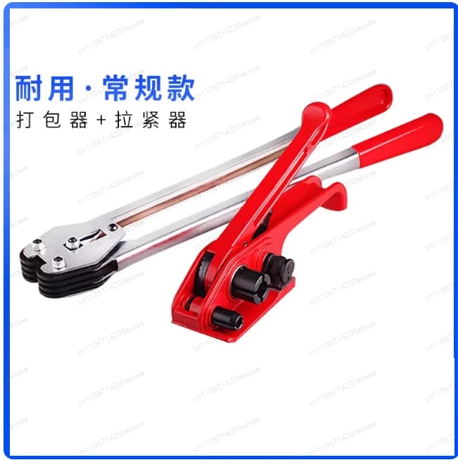 12-19mm Plastic Strap Manual Tensioner, Integrated Packing Machine With Tensor