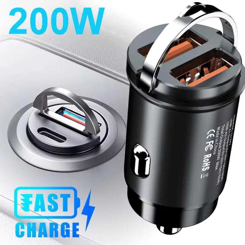 100W/200W QC3.0 PD Mini Car Charger 12-24V Lighter USB Type C Car Charging Charger for Xiaomi Samsung Huawei Power