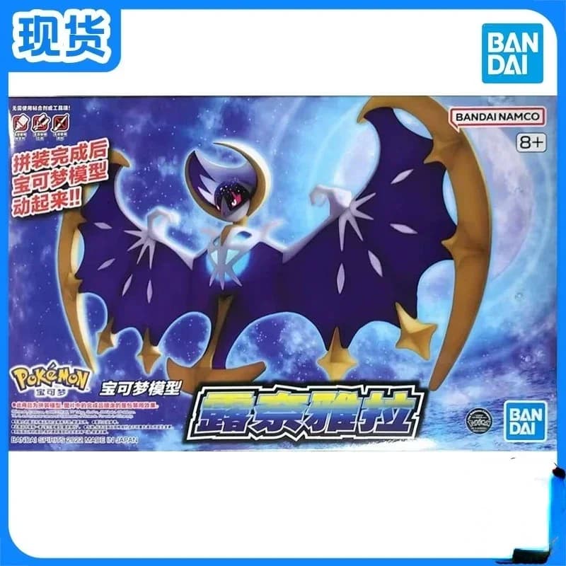 Figure Pokemon originali Bandai Lunala Anime Action Figure Assemblaggio semplice Modello da collezione Ornamenti Modello Giocattoli Regali PVC