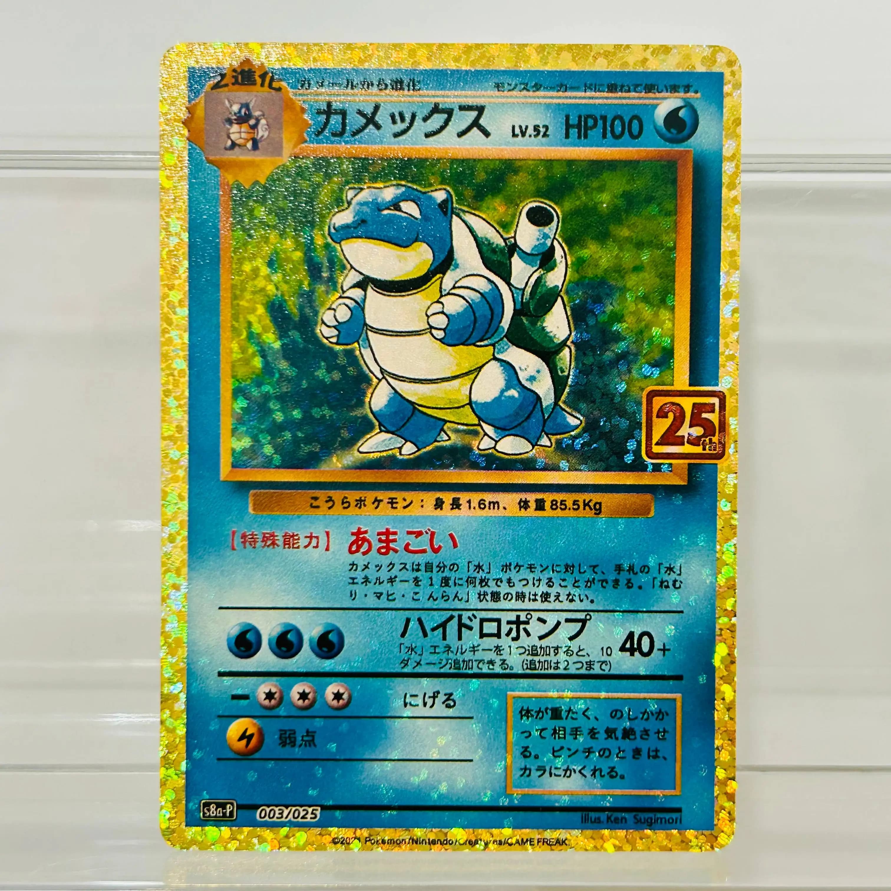 DIY Blastoise 003/025 Foil Texture Cards Japanese Version Collectible Grade Premium Anime TCG Collection Cards