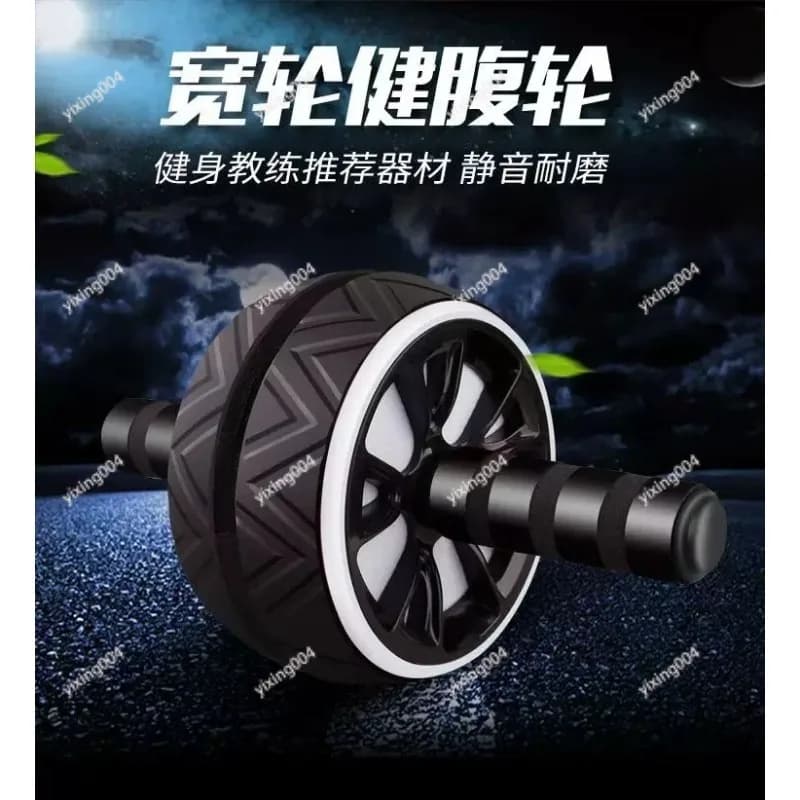 Abdominal Exercise Single Wheel Ab Roller Home Fitness Workout Gear