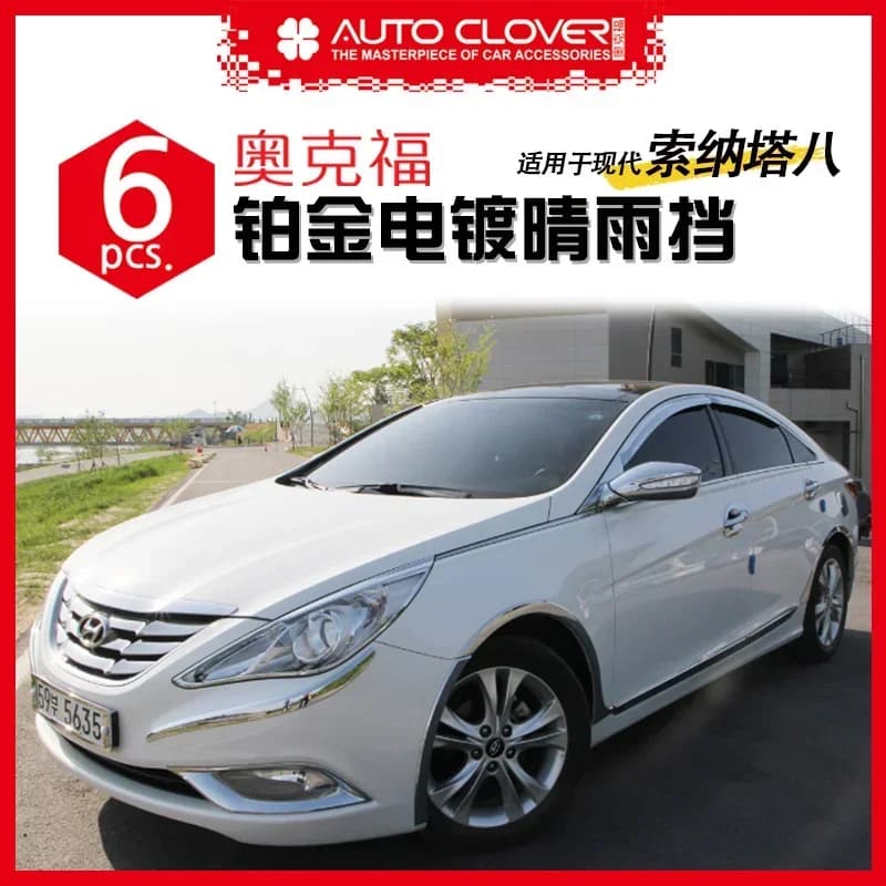 Porta cromata Visiera antipioggia Finestra laterale Deflettore Ombra Protezione solare antivento Argento Viaggi Grondaia per Hyundai Sonata 8