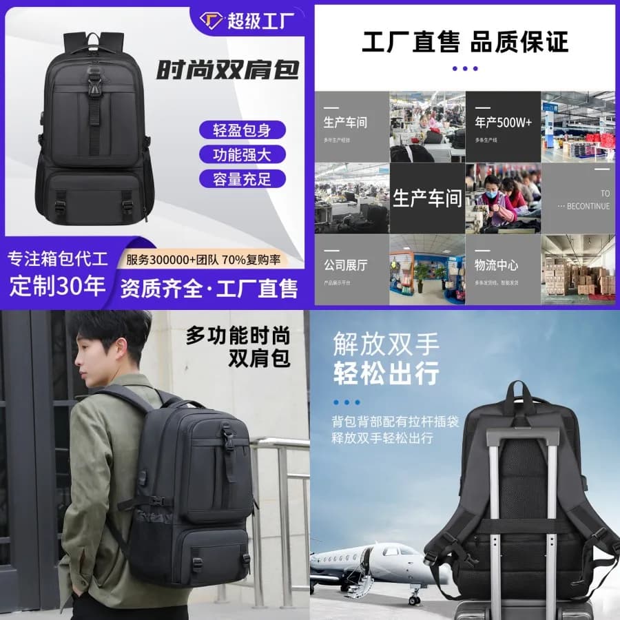 'New Style'Expandable Travel Backpack, Large Capacity Bag, Waterproof, Sports, For Outdoor Activities, Work Backpack, Vacuum Backpack