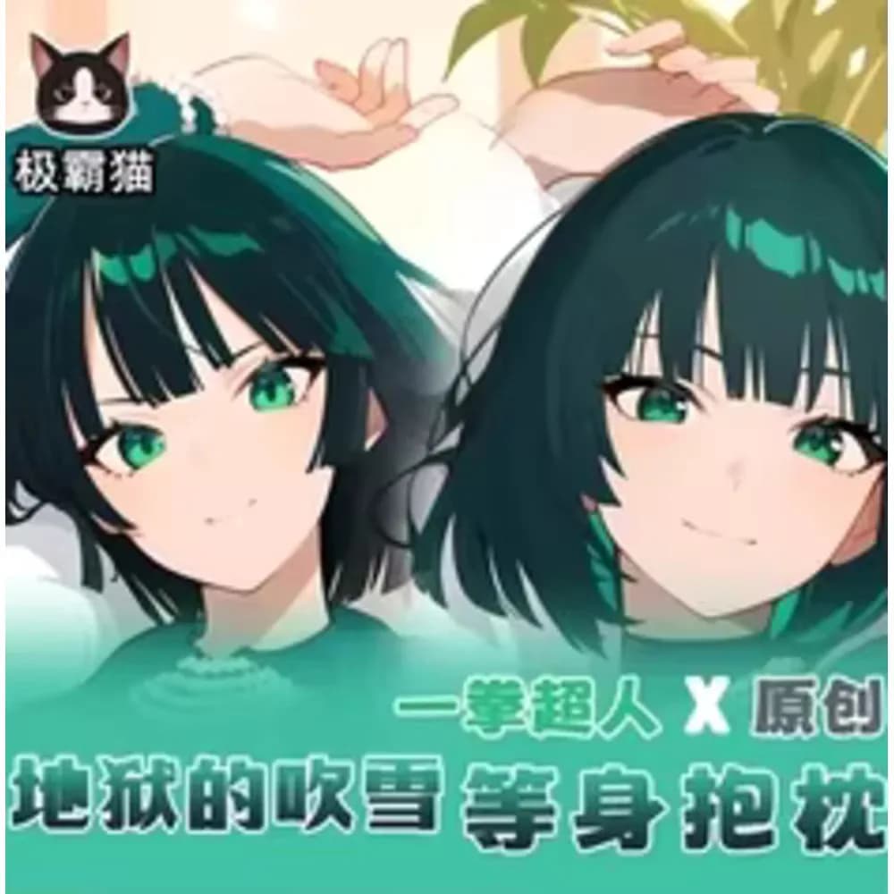 Federa per Cuscino ONE PUNCH-MAN Fubuki Anime Sexy, Dakimakura, Cuscino Otaku, Federa per Cuscino Cosplay, Biancheria da Letto JBM