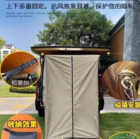 Foldable Portable Shower Curtain for Camping, Side Tent for Car, Bathroom, Multipurpose Changing Room
