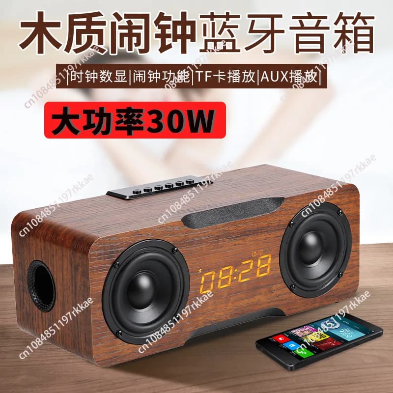Altoparlante Bluetooth M8C in legno per computer desktop, sveglia multifunzione con scheda stereo e subwoofer da 30W