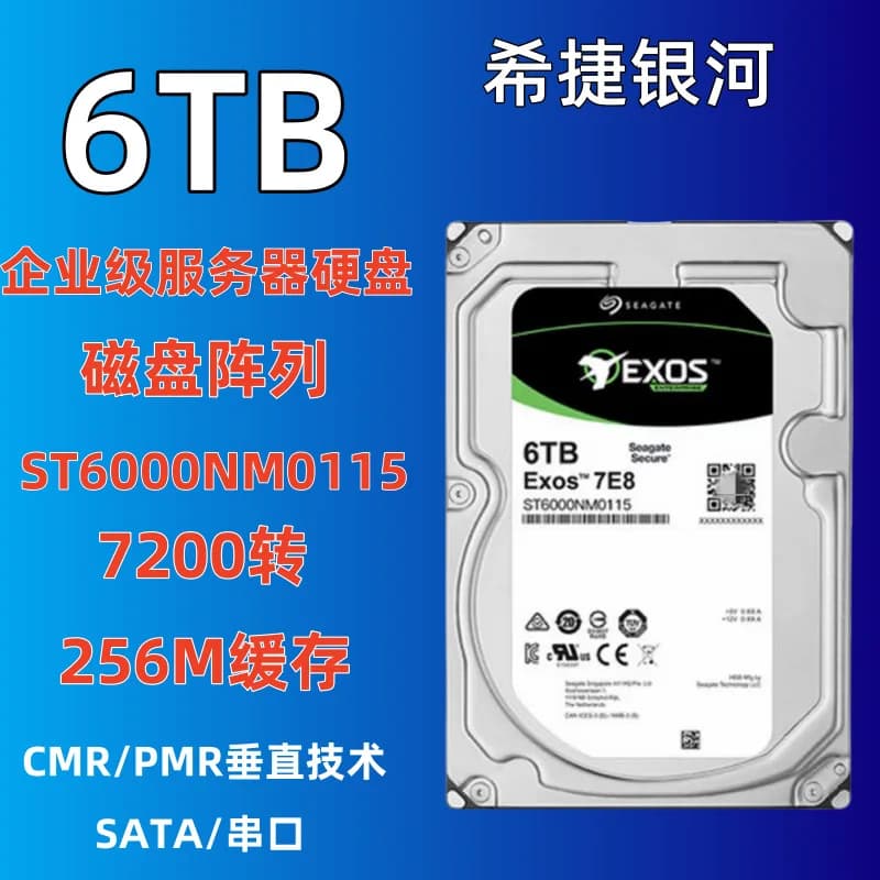 Adatto per il server NAS di classe enterprise Seagate Galaxy 6T, disco rigido desktop da 3,5 pollici ST6000NM0115