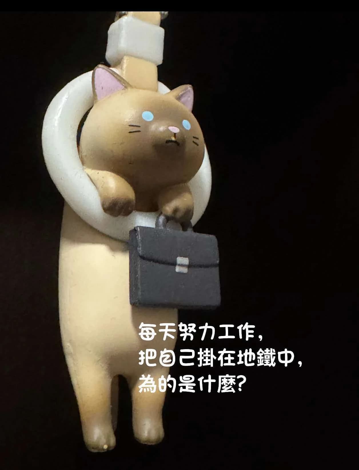 New Products In Stock Commuting Rings Cat Blind Boxes Keychains Cute Bags Pendants Holiday Surprise Gifts For Friends Souvenir