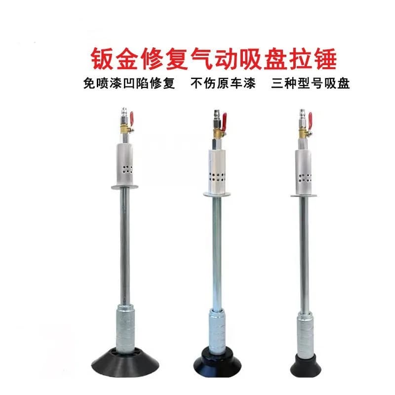 Pneumatic Slide Hammer Dent Puller, Pneumatic Vacuum Suction Cup, Paintless Car Body Repair Tool