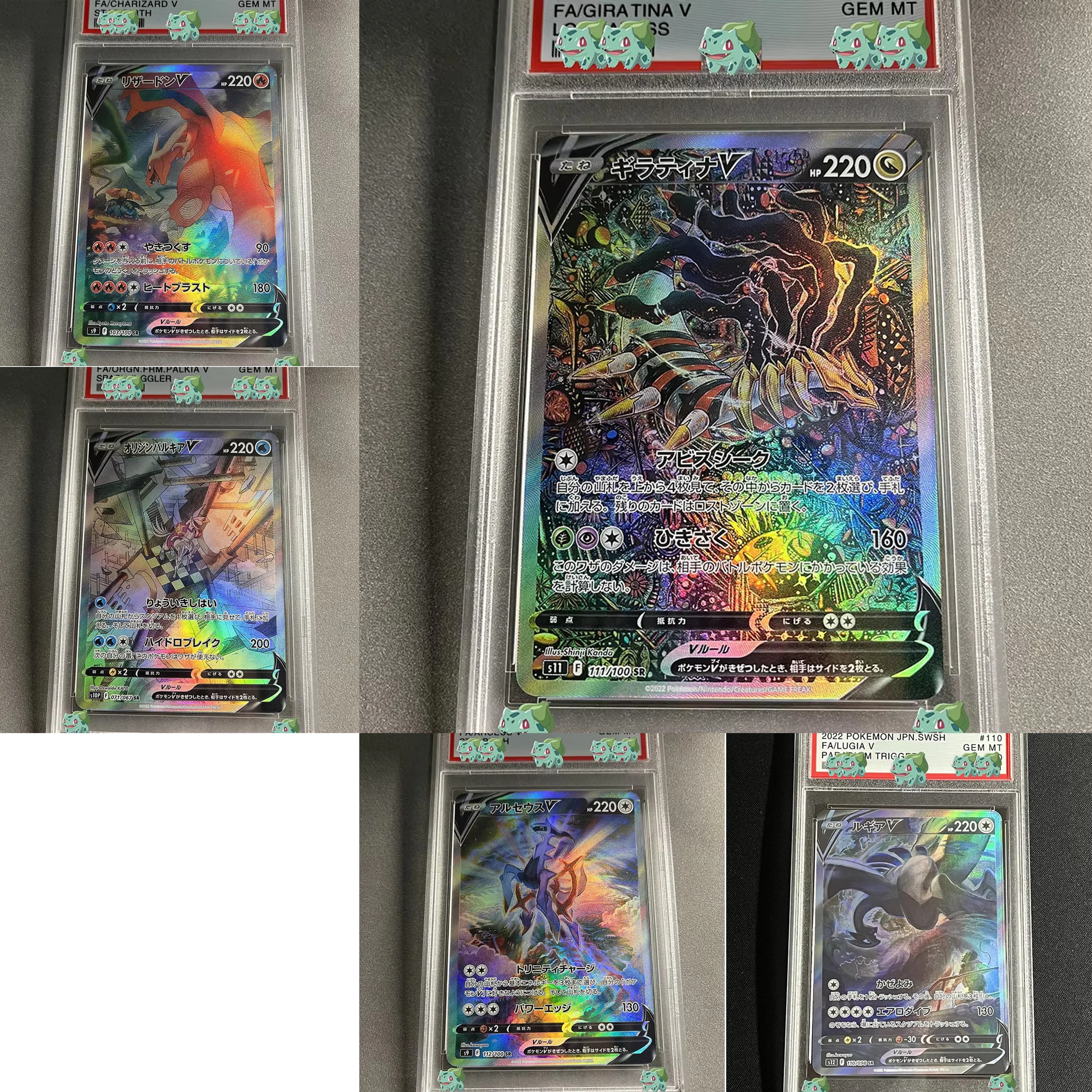 2022 DIY PTCG Graded Collection Card GEM MT 10 JPN SWSH Fa/arceus Lugia V Starbirth Cards Etichetta Olografica Regali per Bambini