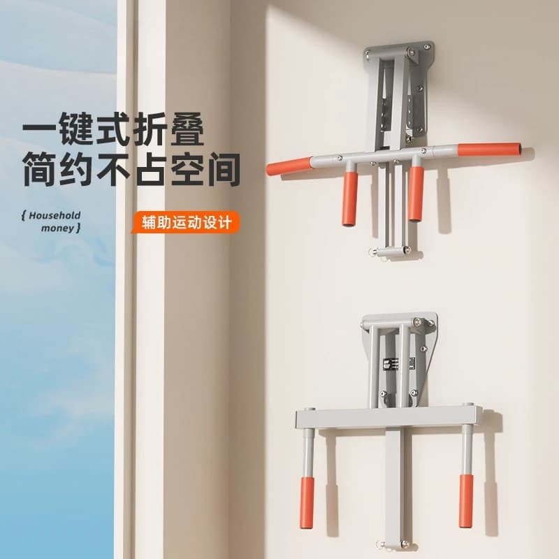 Horizontal Bar Traction Wall Folding, Home Fitness Equipment and Muscle Development