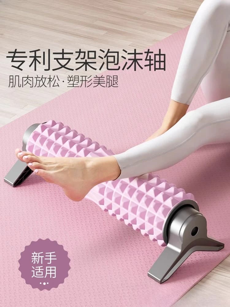Bracket Foam Tree Muscle Relaxation Professional Roller Massage Roller Slim Leg Fitness Langya Bang Colonna Yoga