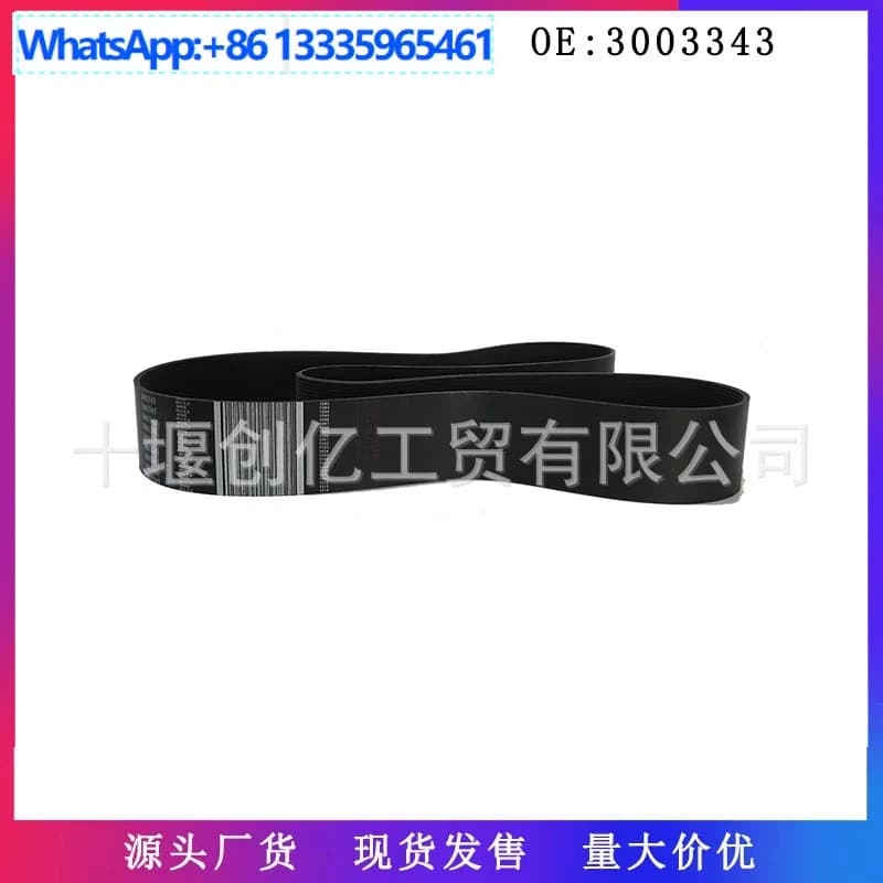 Adatto per cinghia ventola motore Chongqing Cummins K38 K50 3003343 23PK2238