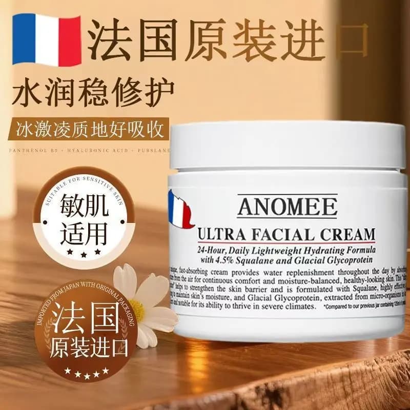 Crema al Collagene Platino di Lusso Francese, Idratante, Illuminante, Anti-Rughe e Rassodante per il Viso
