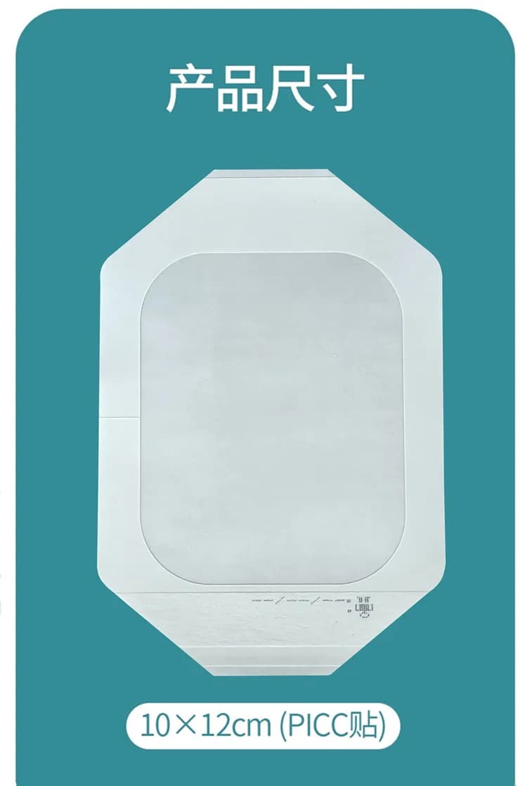 100 pz. 6x7 cm, cerotto adesivo impermeabile per bagnetto, con strato in cotone trasparente e pellicola in PU, per fissaggio del catetere
