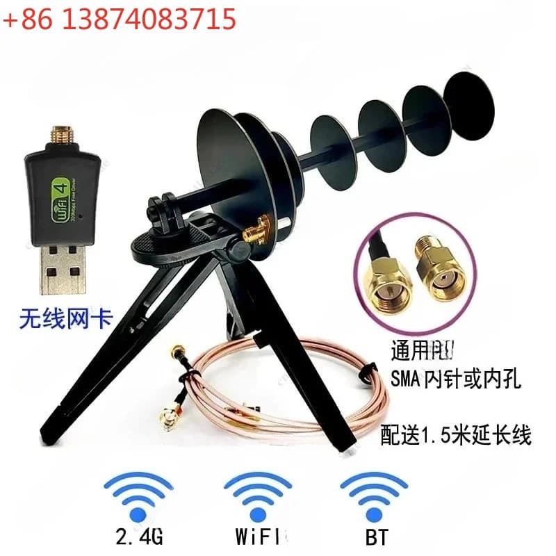 12dBi 2.4G Yagi Directional Antenna - WIFI Signal Receive & Transmit for Desktop Laptop Wireless Network Card