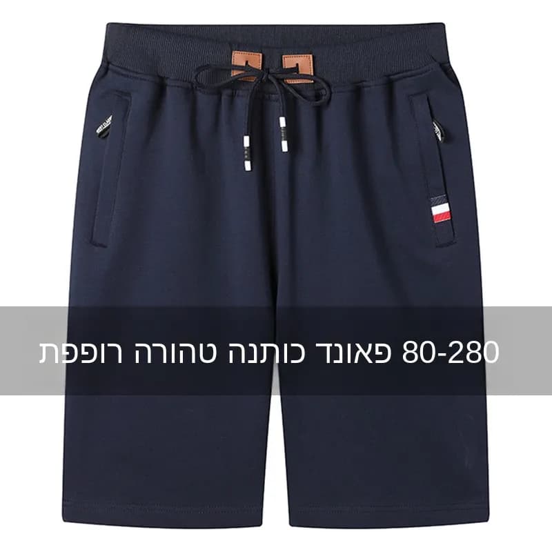 Casual Men's Summer plus Size Sporty Mid-Thigh Shorts Loose Fit Straight Leg Cotton Comfortable Breathable Cool Feeling